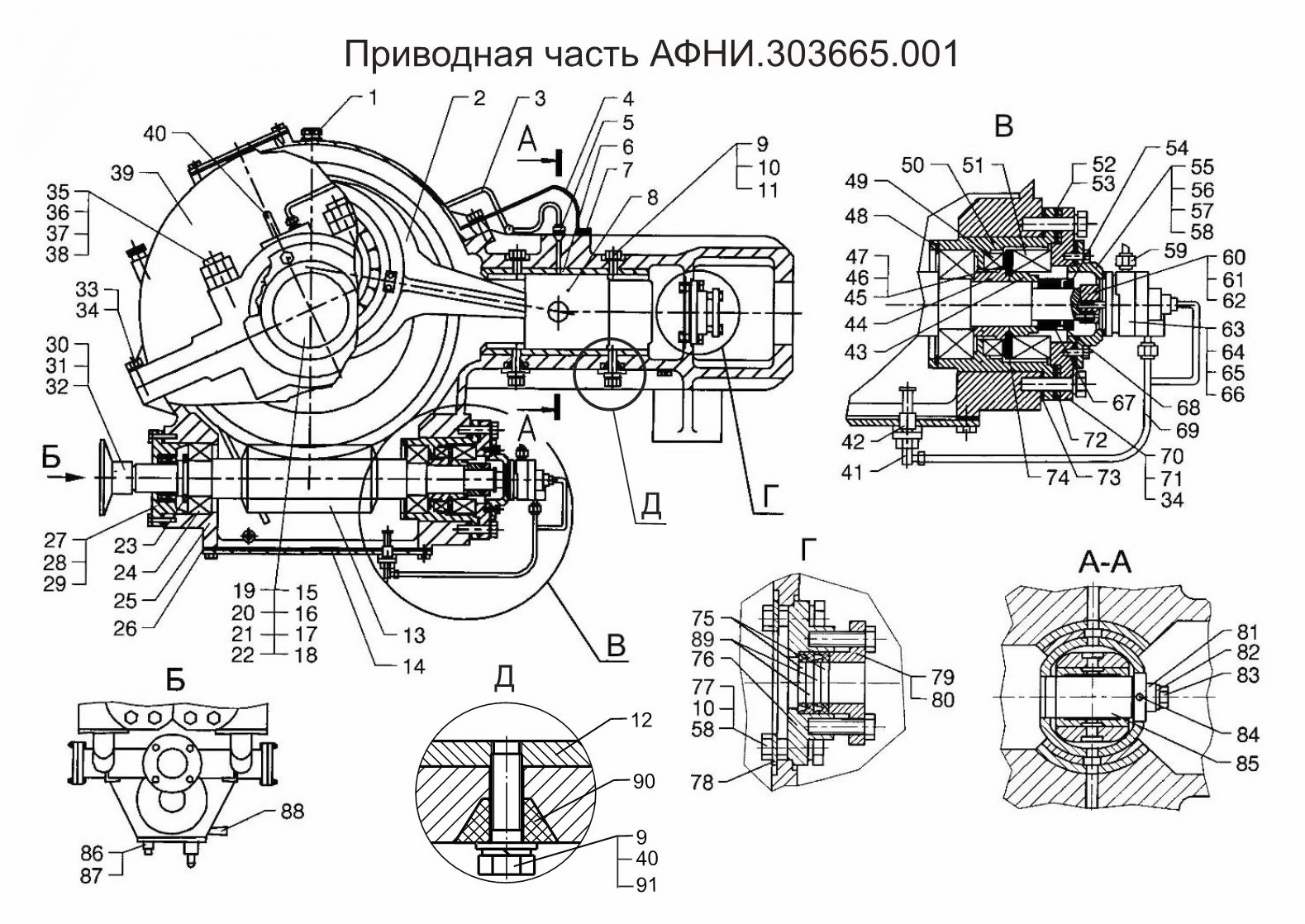 Схема ца 320